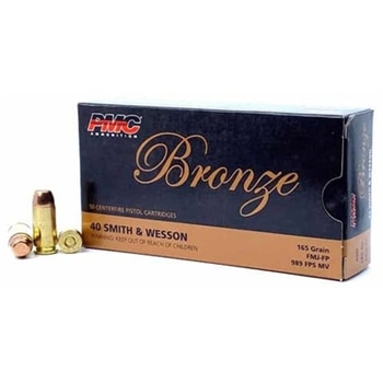 PMC Bronze 40 S&amp;W 165 Grain FMJ 500 Rnds - $179.99 - $179.99