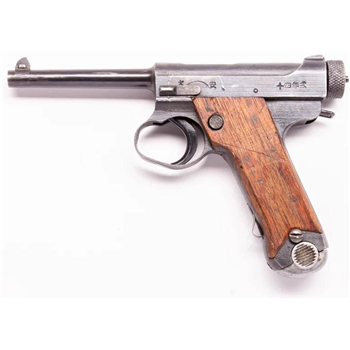   Nagoya Arsenal Type 14 (NAMBU) 8M-06 IMP 4.6" Barrel 8 Rnd - $974.99 (Free S/H over $750) - $974.99