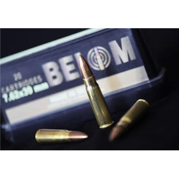 Belom 7.62x39 123 Grain FMJ 20 Rounds - $8.84 - $8.84